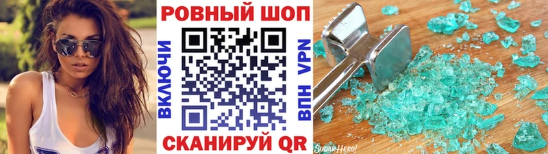 Купить наркотик Дзержинский ГАШИШ МАРИХУАНА АМФЕТАМИН БУТИРАТ Мефедрон