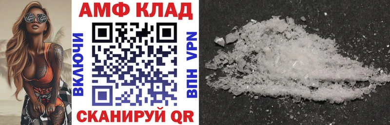 Амфетамин VHQ Дзержинский