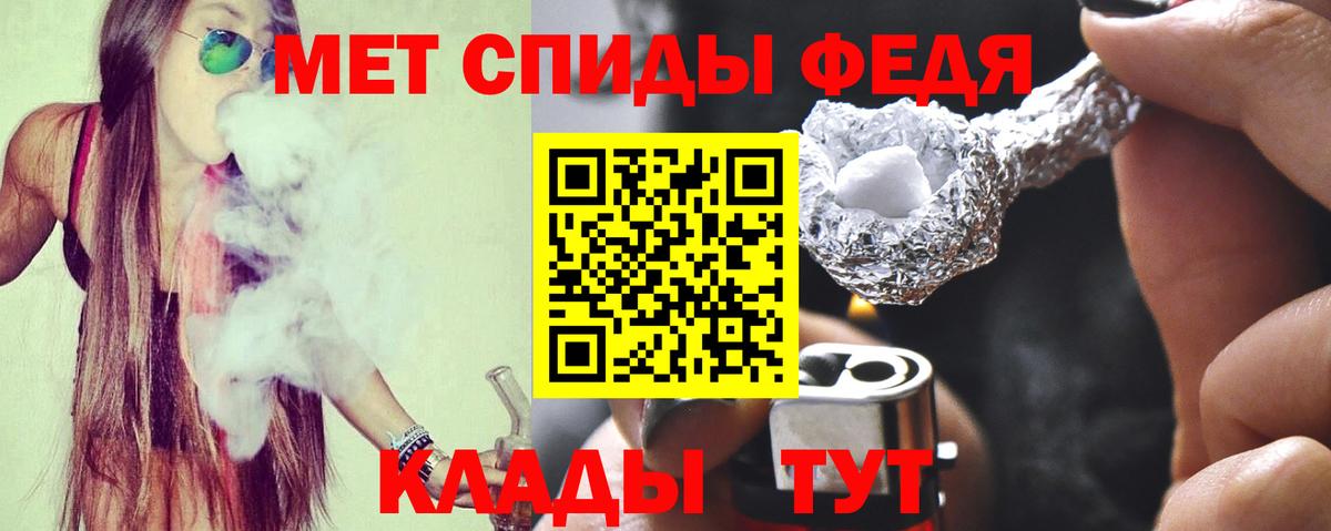 АМФ  Вход с VPN  Дзержинский  АМФЕТАМИН 97% 