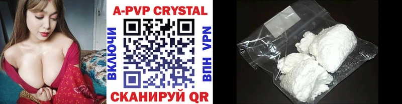 МЕГА tor  Дзержинский  А ПВП Crystall  где купить наркотик 