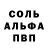 APVP мука Arder