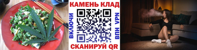 Печенье с ТГК марихуана  продажа наркотиков  Дзержинский 