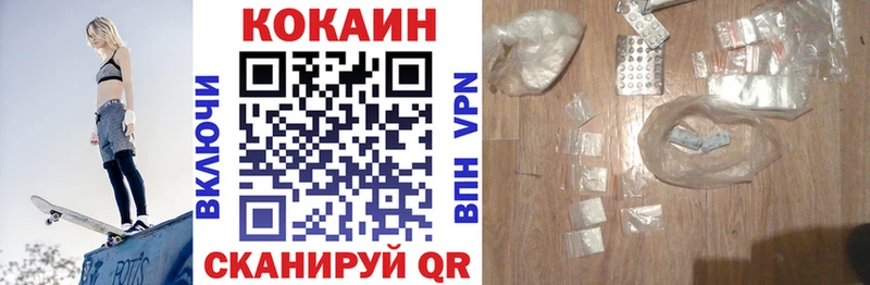 КОКАИН 98%  что такое наркотик  Дзержинский 