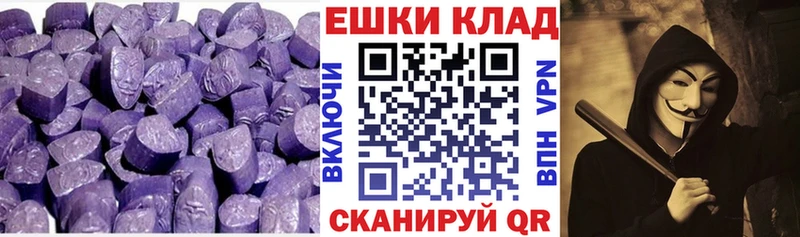 гидра маркетплейс Дзержинский Ecstasy таблы