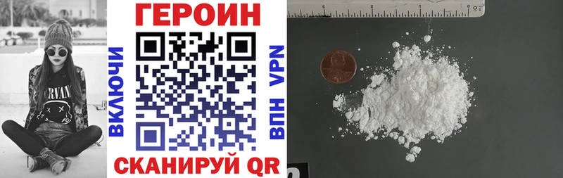 ГЕРОИН герыч  где продают наркотики  Дзержинский 