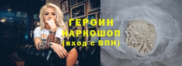 ПСИЛОЦИБИНОВЫЕ ГРИБЫ Мегион