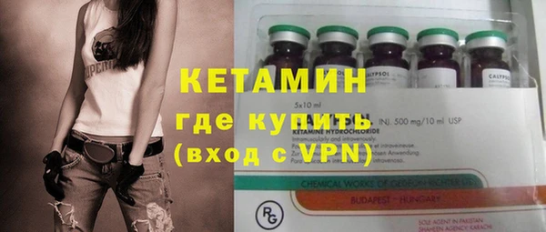 меф VHQ Медногорск