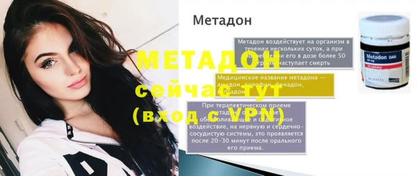 спиды Снежинск