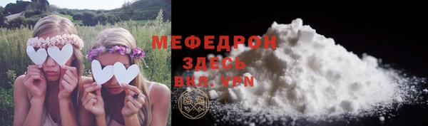 мяу мяу мука Слюдянка