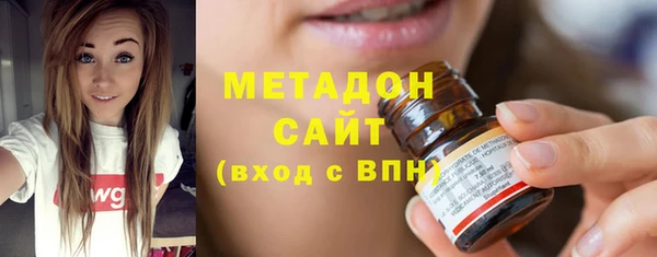 героин Снежногорск