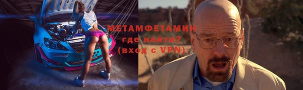 мет Алексеевка