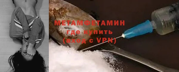 мяу мяу мука Слюдянка