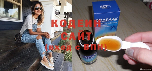 мескалин Кулебаки