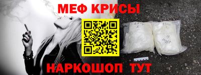 бутират Ликино-Дулёво