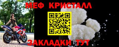 бутират Ликино-Дулёво