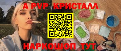 бошки Лесосибирск