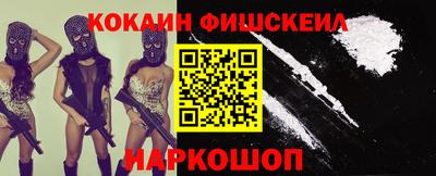 бошки Лесосибирск