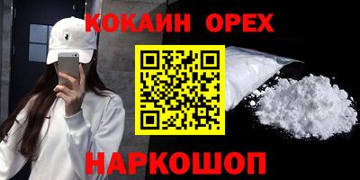 бутират Ликино-Дулёво