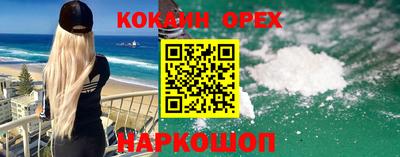 бошки Лесосибирск