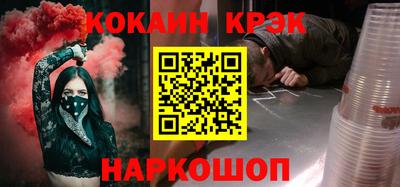 бутират Ликино-Дулёво