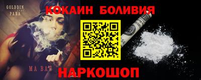 кокс Ливны