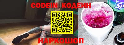 кокс Ливны