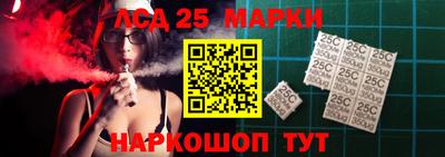 бутират Ликино-Дулёво