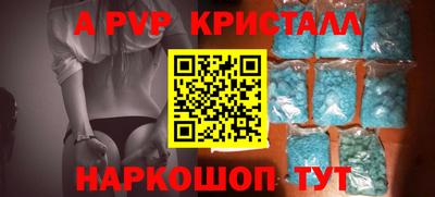 кокс Ливны