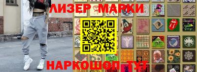 бошки Лесосибирск