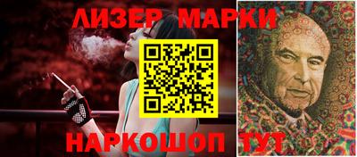 кокс Ливны