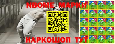 бутират Ликино-Дулёво