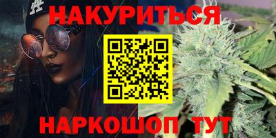 бутират Малгобек
