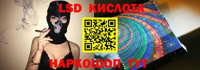 кокс Ливны