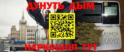 бошки Лесосибирск