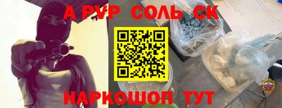 бошки Лесосибирск