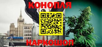 бошки Лесосибирск