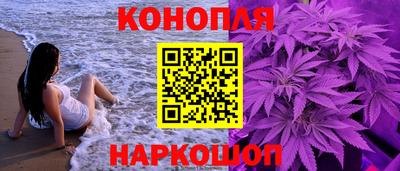бутират Ликино-Дулёво