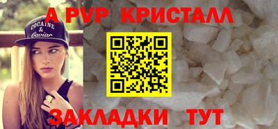 бошки Лесосибирск