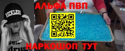 бутират Ликино-Дулёво