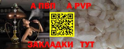 бошки Лесосибирск