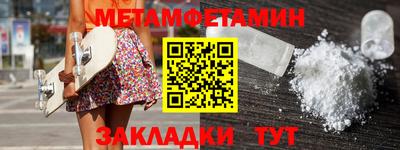 бутират Ликино-Дулёво