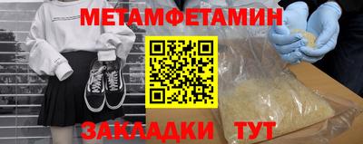 бутират Ликино-Дулёво