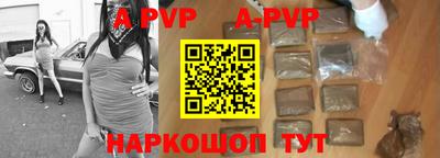 бошки Лесосибирск