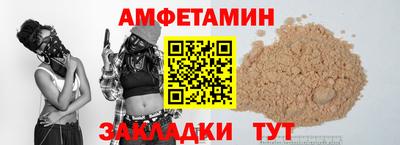 бутират Ликино-Дулёво
