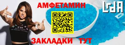 спайс Мариинск