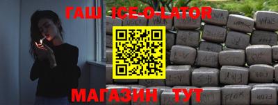 бошки Лесосибирск