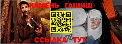 бутират Ликино-Дулёво