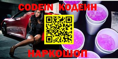 бошки Лесосибирск