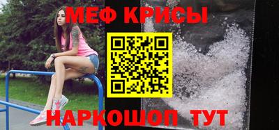 бошки Лесосибирск