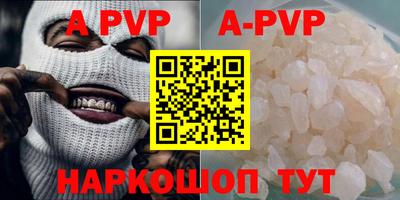бутират Ликино-Дулёво